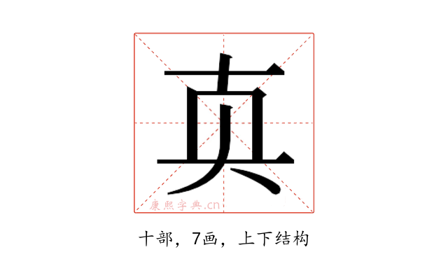 𰅴