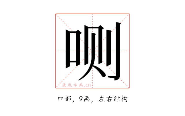 𰇘