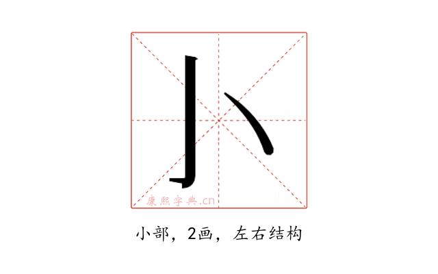 𰍨