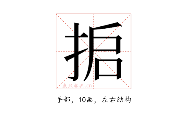 𰓸