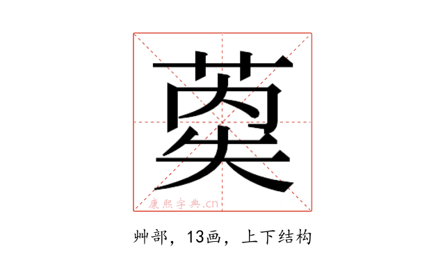 𰱤