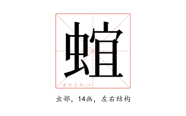 𰳈