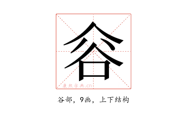 𰶐