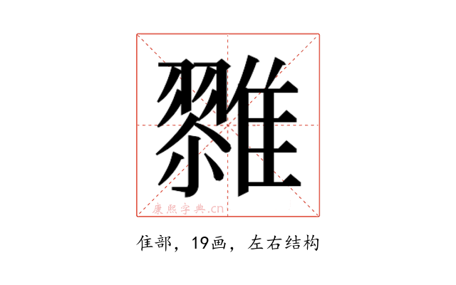 𱁌