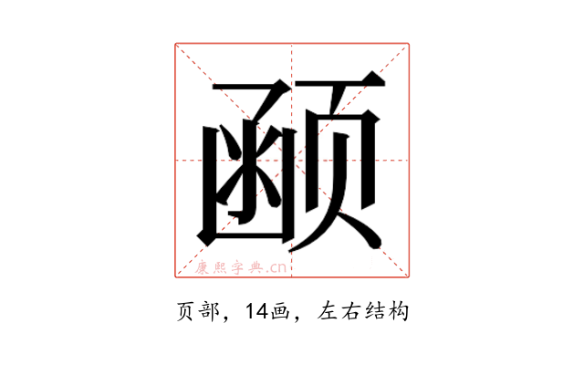 𱂰