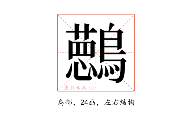 𱉀