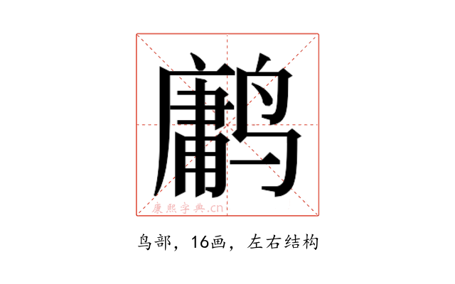 𱊤
