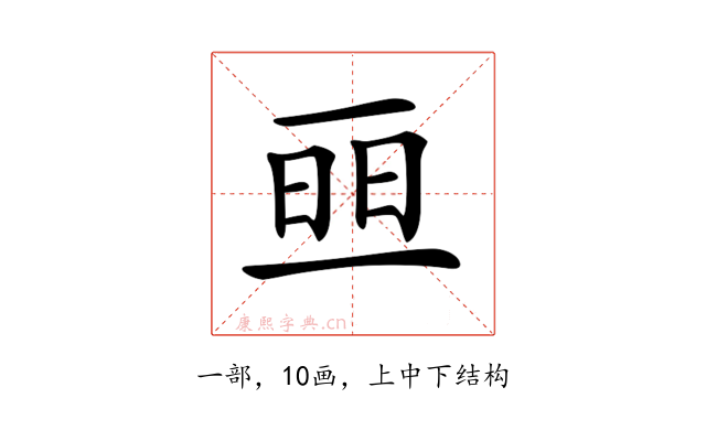 𠄵