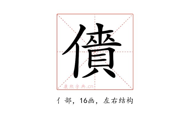 𠏱