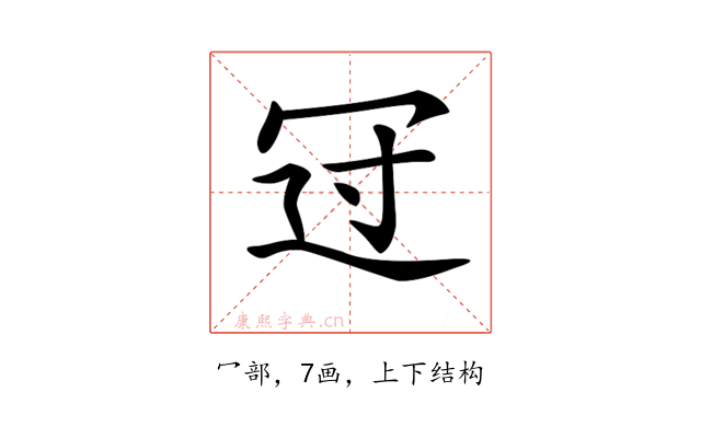 𠖁