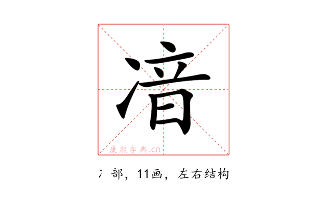 𠗥