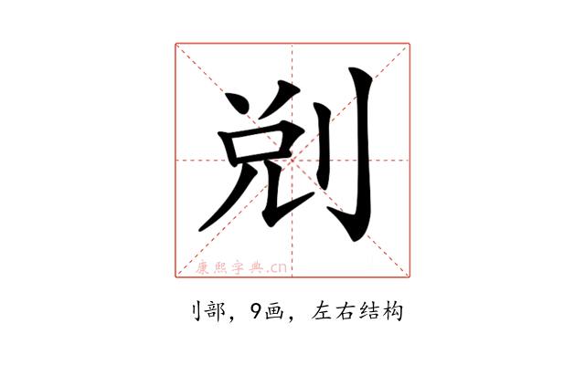 𠜑
