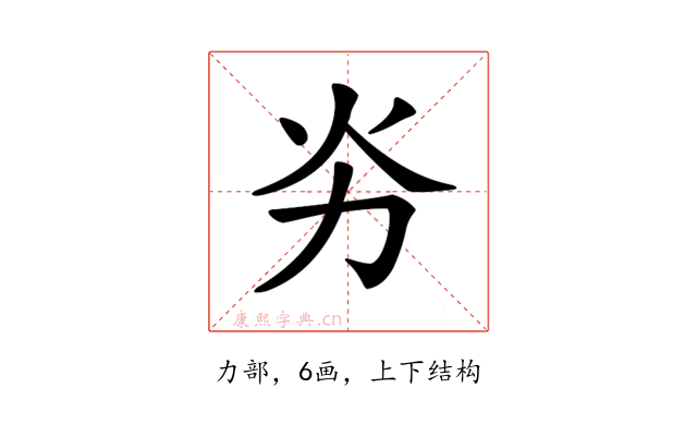 𠠽