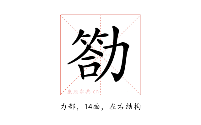 𠢡