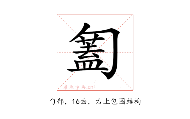 𠤅