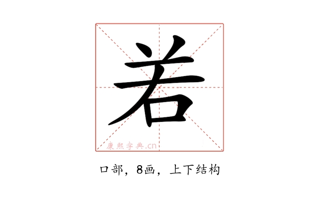 𠰥