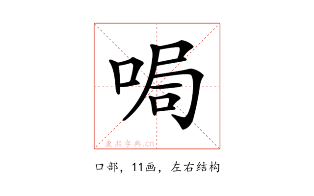 𠵑