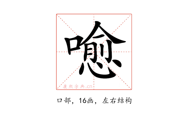 𡀍