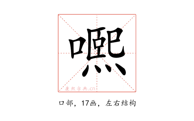 𡁱