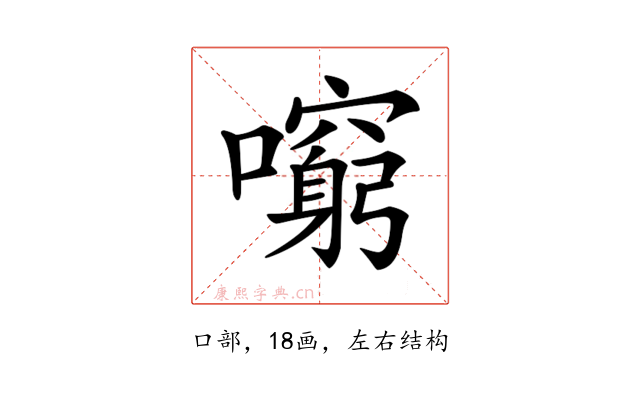 𡃕