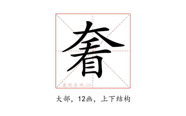 𡙍