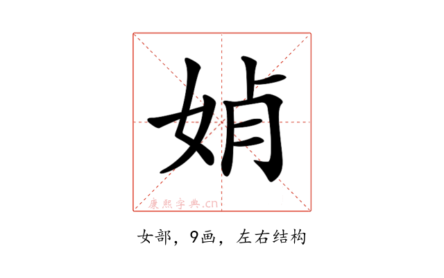 𡜕