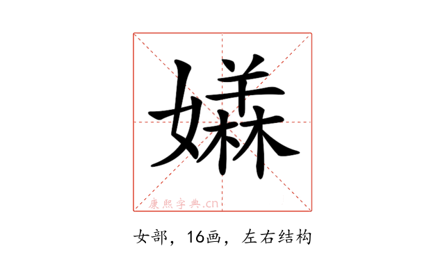 𡢥