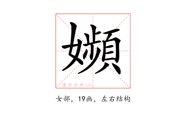 𡤉