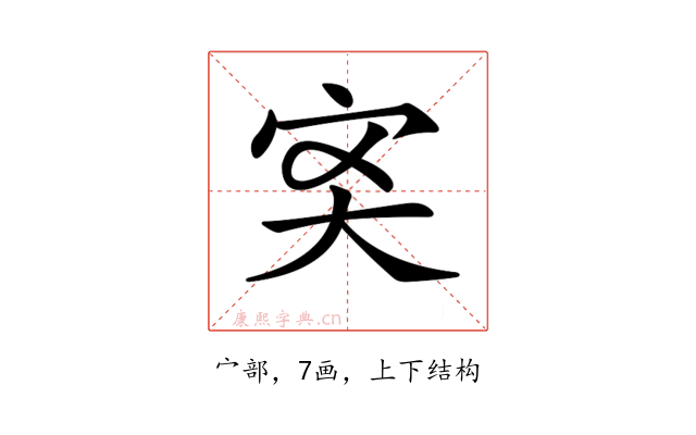 𡧑