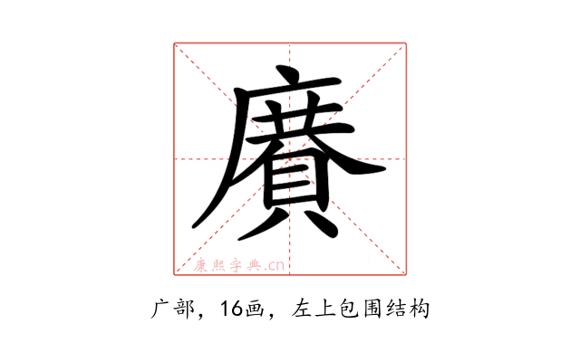 𢋍
