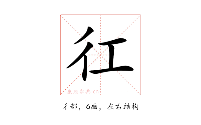 𢓁