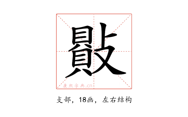 𣀕