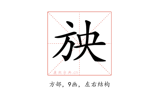 𣃝