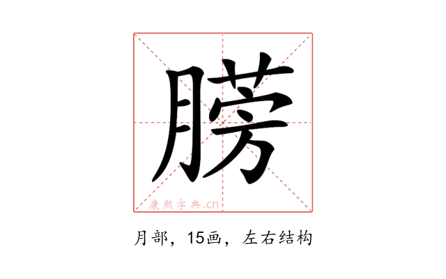 𣎙