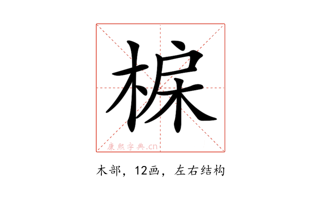 𣓅