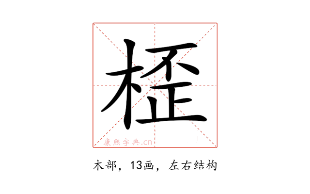 𣖍