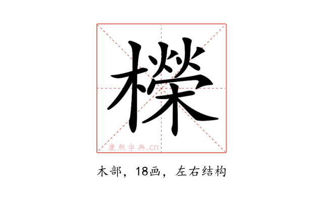 𣞁