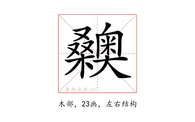𣡉