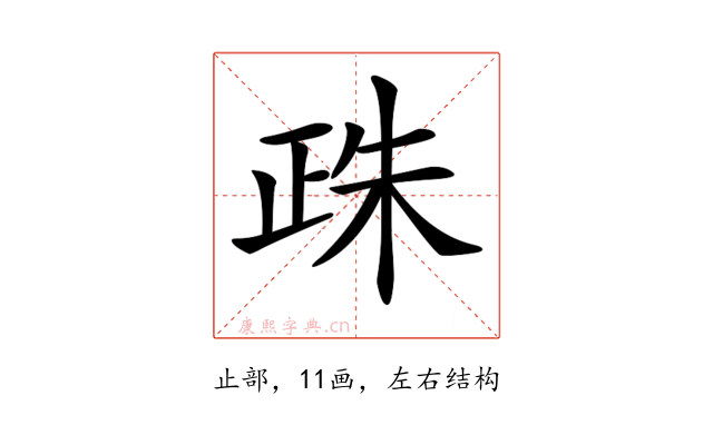 𣥵