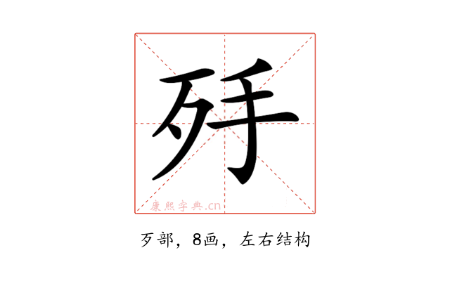 𣧙