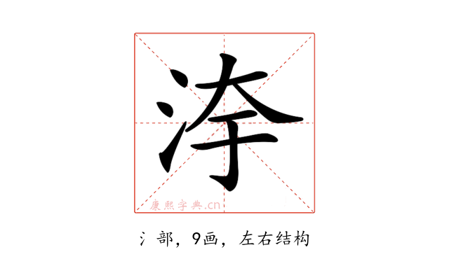 𣳹