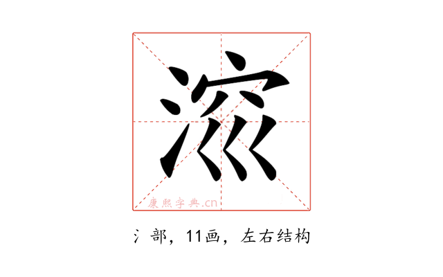 𣷁