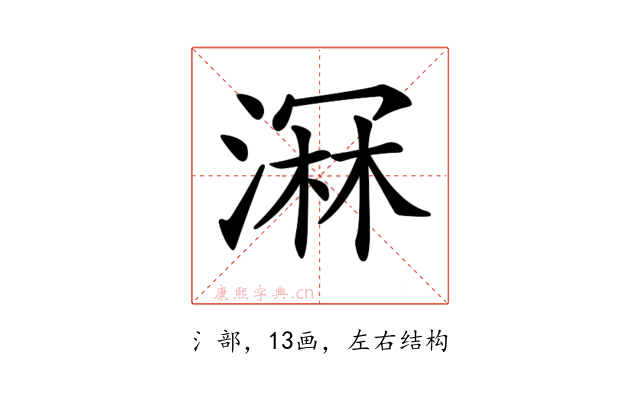 𣺉