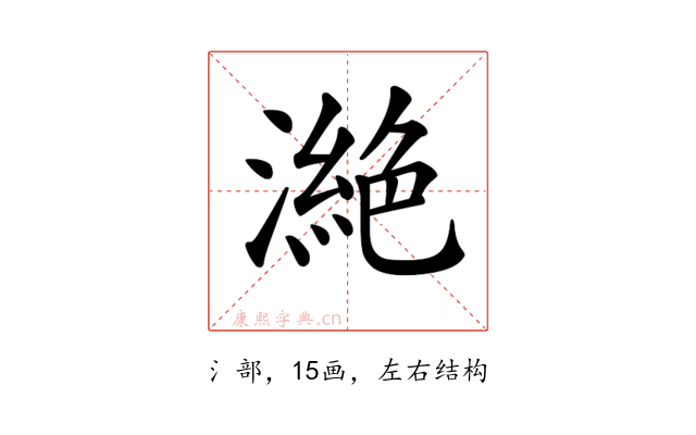 𣾵