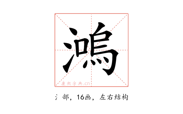 𤀙