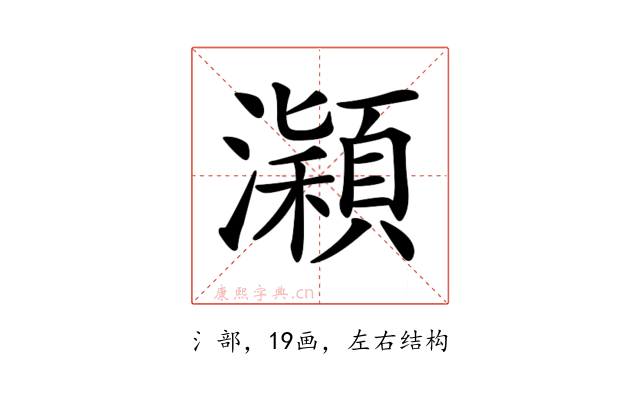 𤃡
