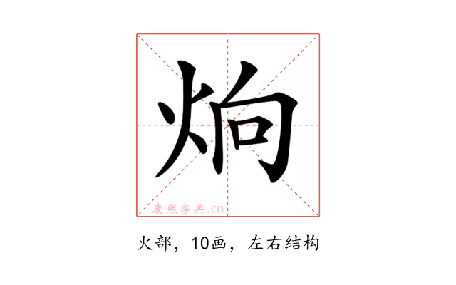 𤈍