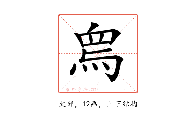 𤉱