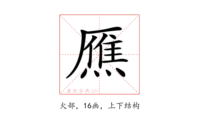 𤎝