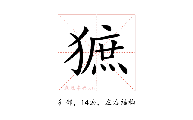 𤡍